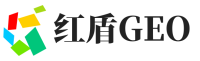 海安红盾GEO